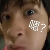 [1632115_嗯？]