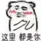 [1677476_都是你]