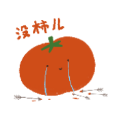 [1584703_窝没柿儿]