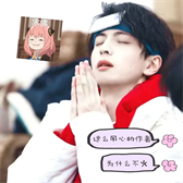 [1679209_快点火！]