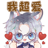 [1539922_我超爱]